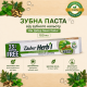 Neem dabur (100грм), зубна паста  нім дабур