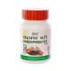 Chandraprabha vati 120 tab. patanjali, чандрапрабха ваті 120 таб. патанджалі 