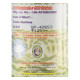 Neem 100 tab. shri ganga, нім 100 таб. шрі ганга