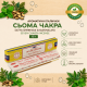 Seven chakra incense (15gm).satya shrinivas suganhalaya, ароматичні палочки сьома чакра (25гр) шшріванасана суганхалая